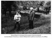 Фото 20-го ст.