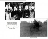 Фото 20-го ст.