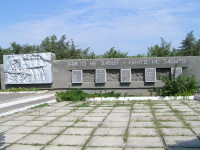 Калініне/Орман Аджи