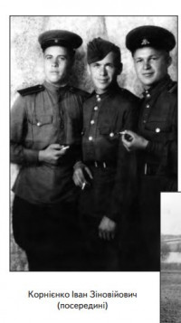 Фото 20-го ст.