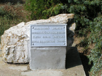 Калініне/Орман Аджи