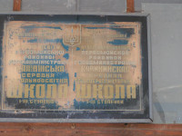 Калініне/Орман Аджи