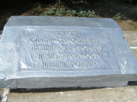 Калініне/Орман Аджи