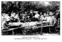 Фото 20-го ст.