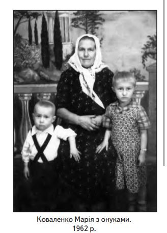 Фото 20-го ст. - Семенівка