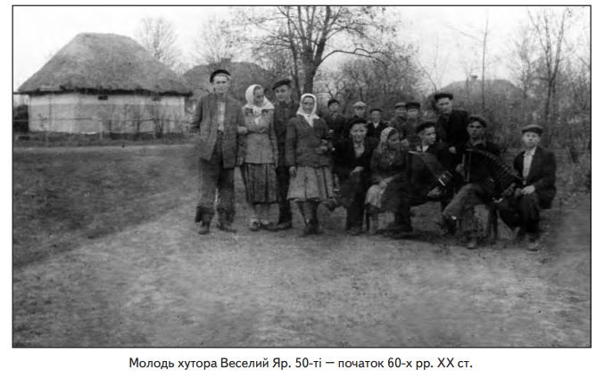 Фото 20-го ст. - Семенівка