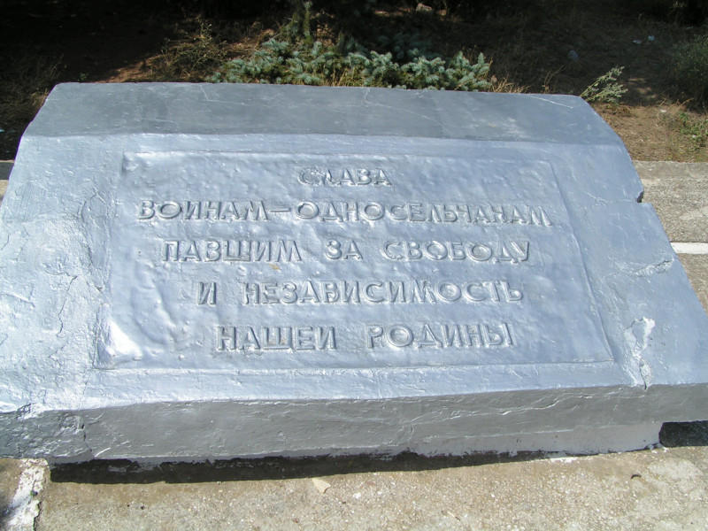 Калініне/Орман Аджи - Калинино