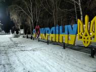 Будівлі та пам'ятки