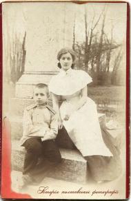 Родина Кір`якових зі старого дворянського род