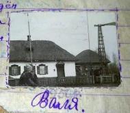 Полтавщина, село Комарівка, фото 1950р., з сі