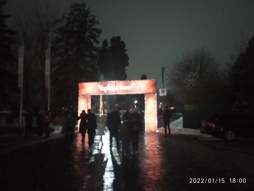 Старовинне Мукачеве 1 - Мукачево