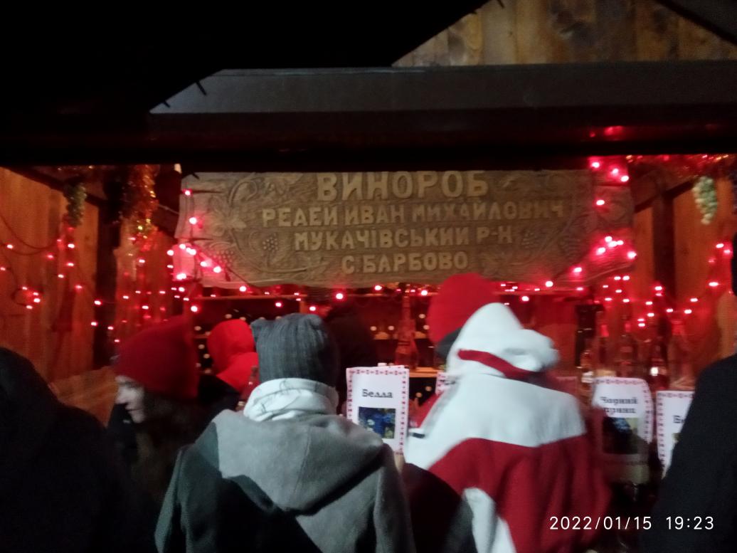 Старовинне Мукачеве 1 - Мукачево
