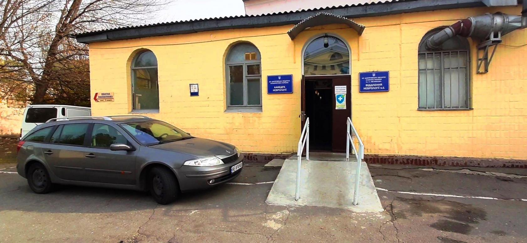 Дніпро(петровськ) - ІІ  2021 р. - Днепр