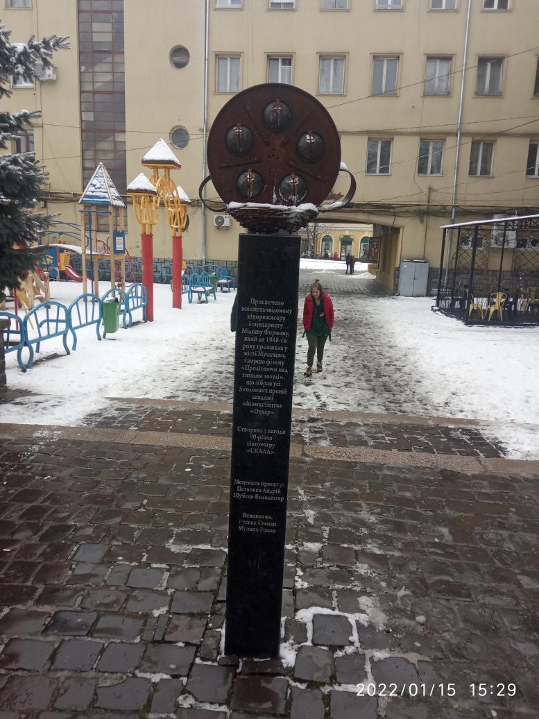 Старовинне Мукачеве 1 - Мукачево