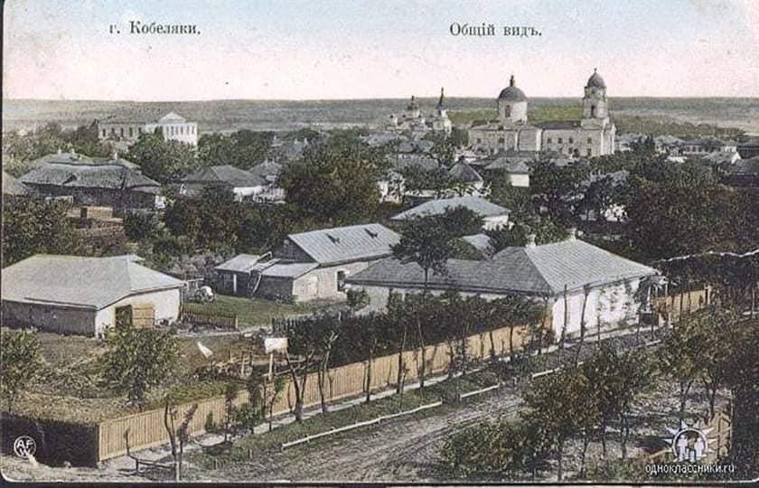 Кобеляки-краєзнавчий вид - Кобеляки