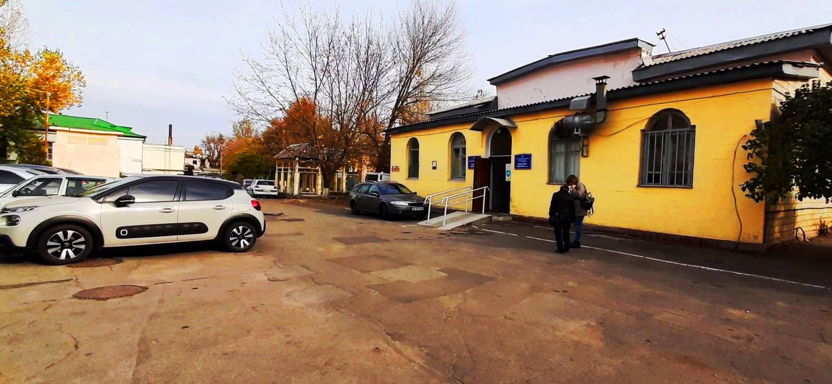 Дніпро(петровськ) - ІІ  2021 р. - Днепр