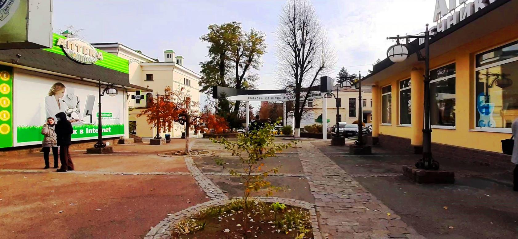 Дніпро(петровськ) - ІІ  2021 р. - Dnipro