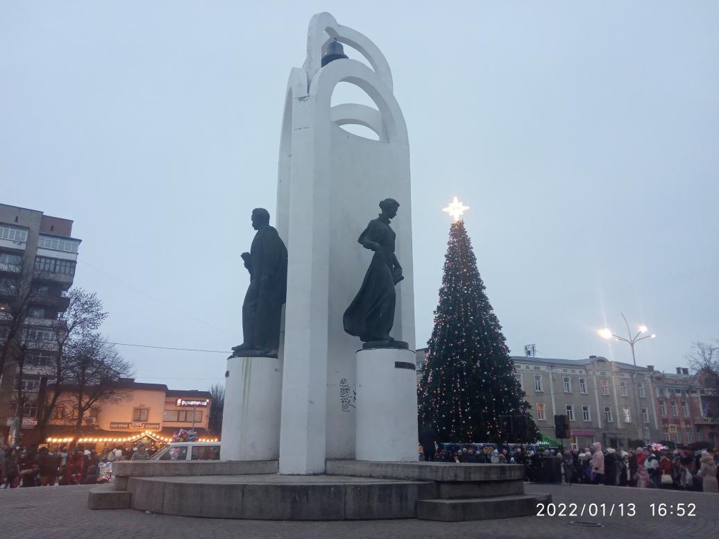 Урочисті заходи - Stryi