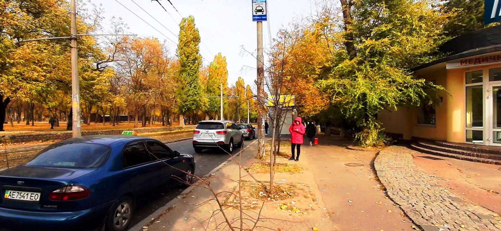 Дніпро(петровськ) - ІІ  2021 р. - Dnipro