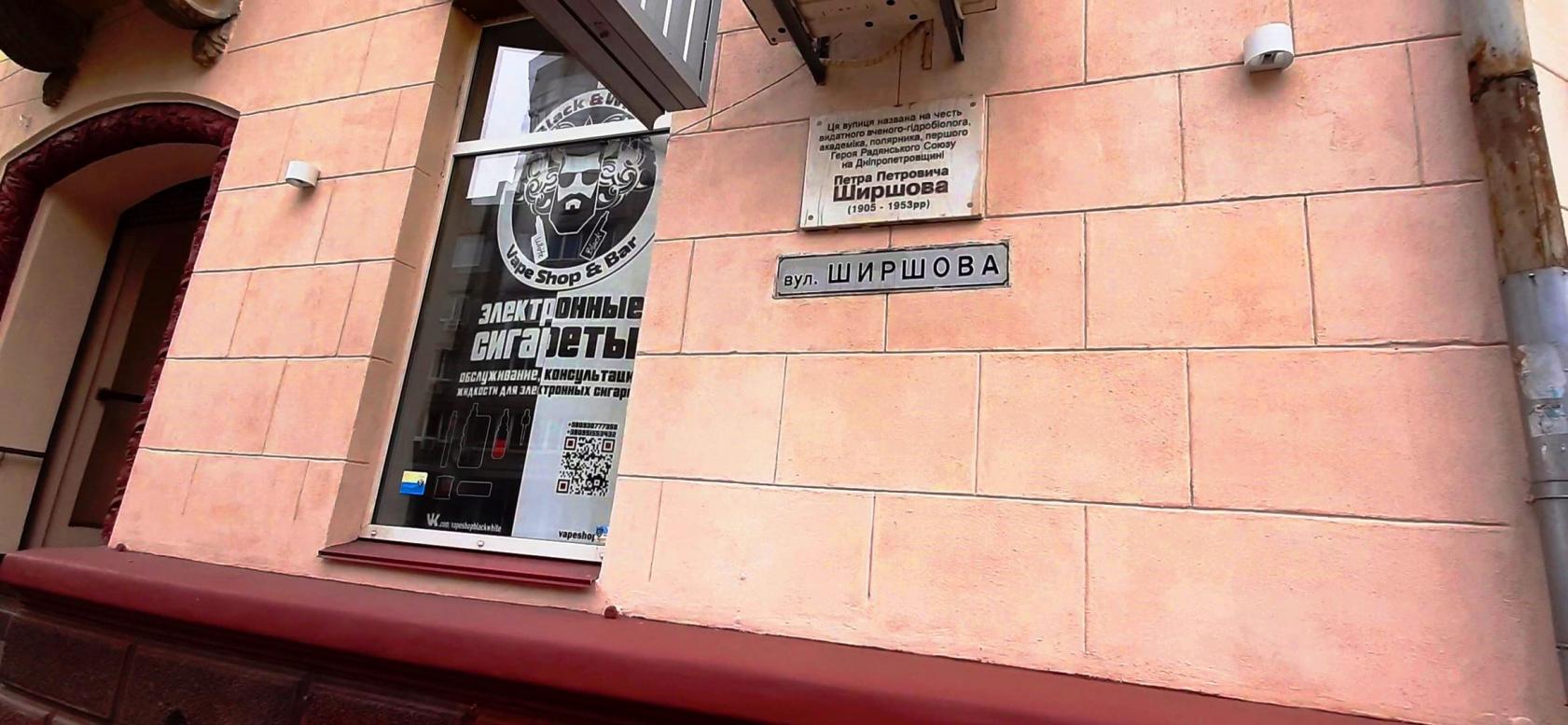 Дніпро(петровськ) - ІІ  2021 р. - Dnipro