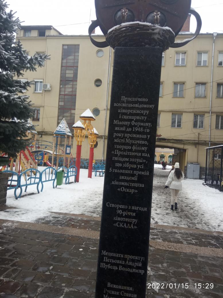 Старовинне Мукачеве 1 - Мукачево