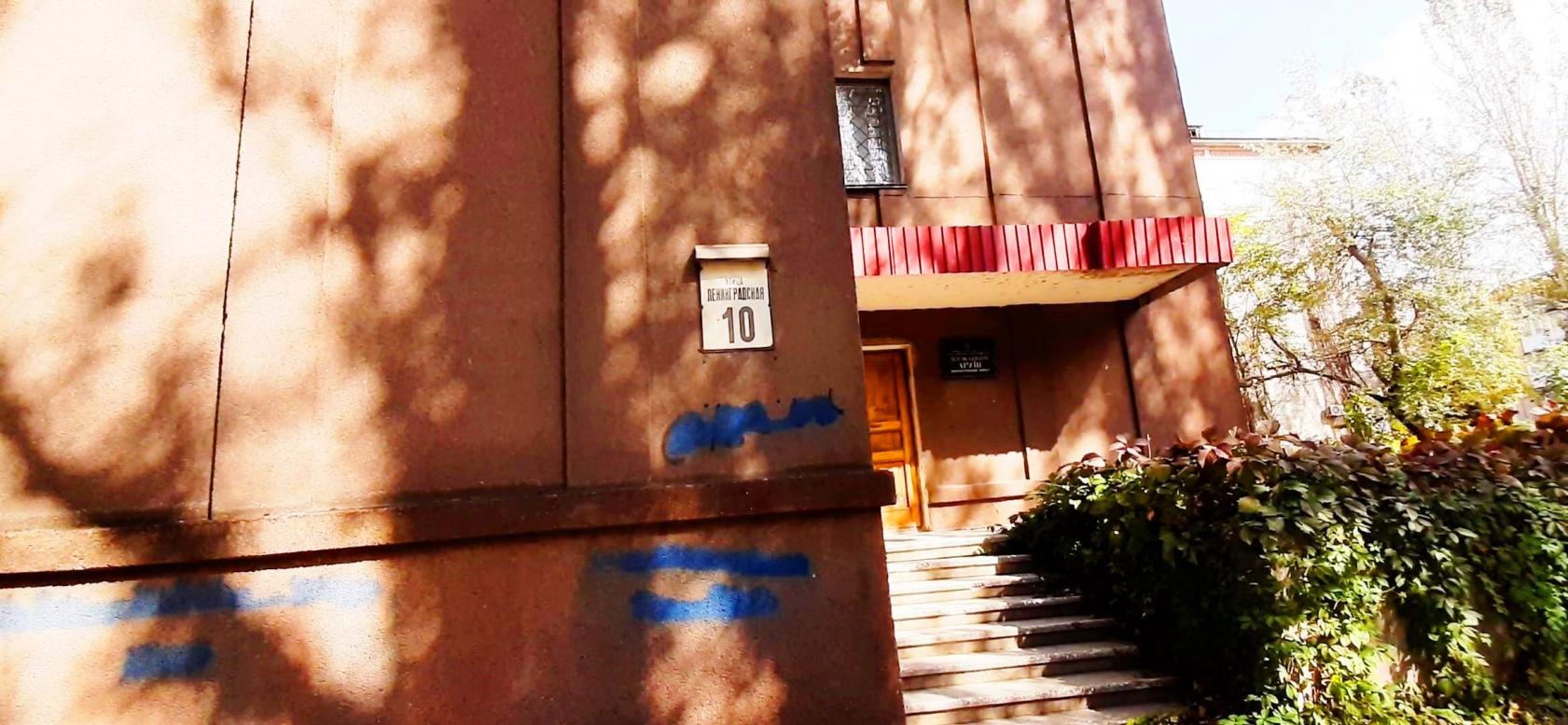 Дніпро(петровськ) - ІІ  2021 р. - Дніпро