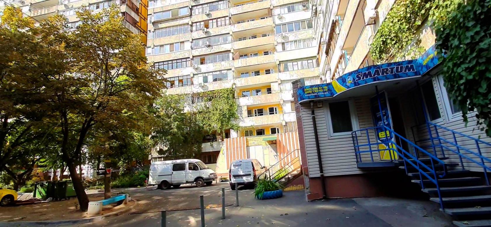 Дніпро(петровськ) - ІІ  2021 р. - Дніпро