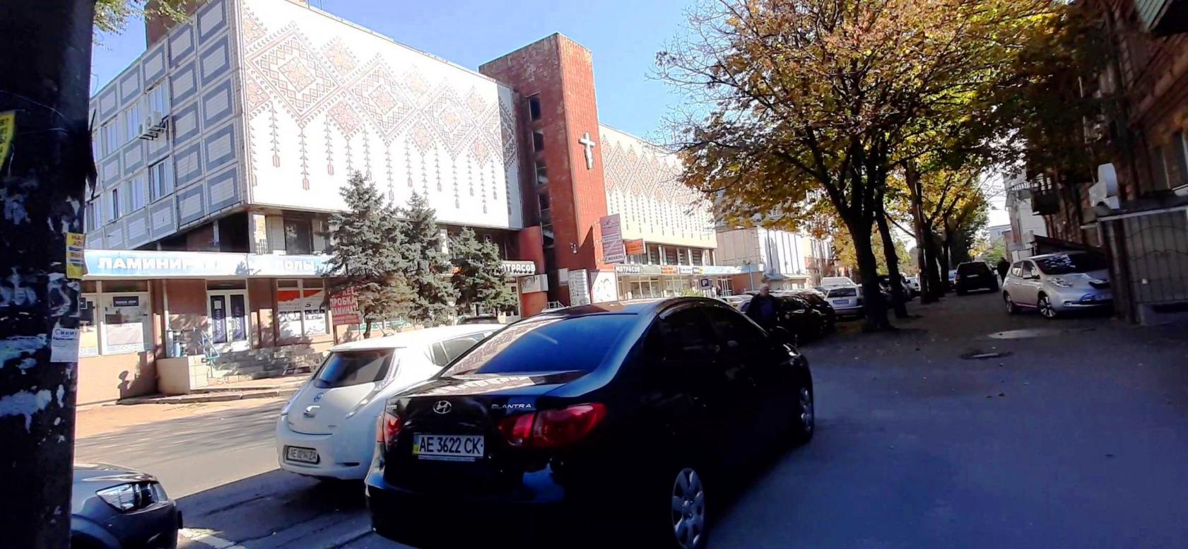 Дніпро(петровськ) - ІІ  2021 р. - Днепр