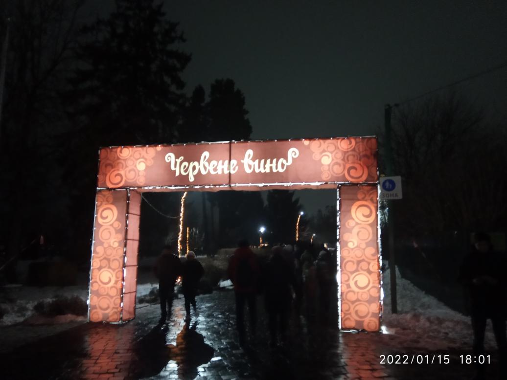 Старовинне Мукачеве 1 - Мукачево