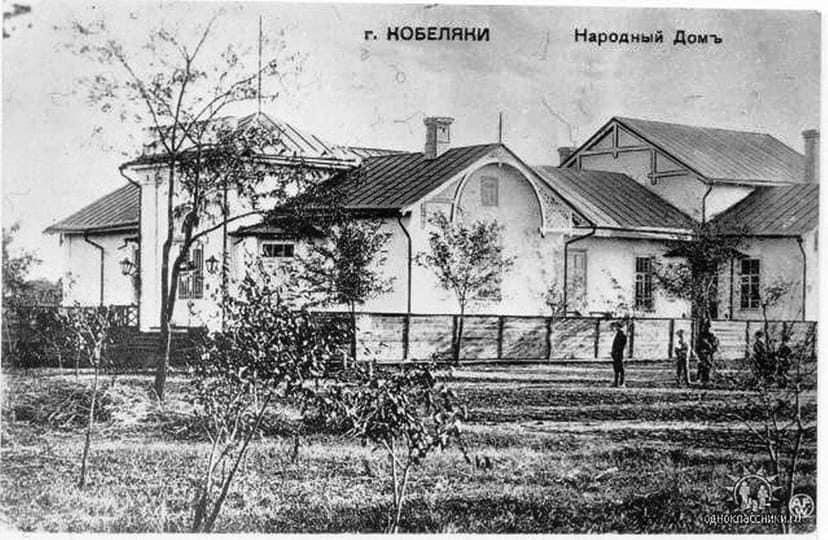 Кобеляки-краєзнавчий вид - Кобеляки