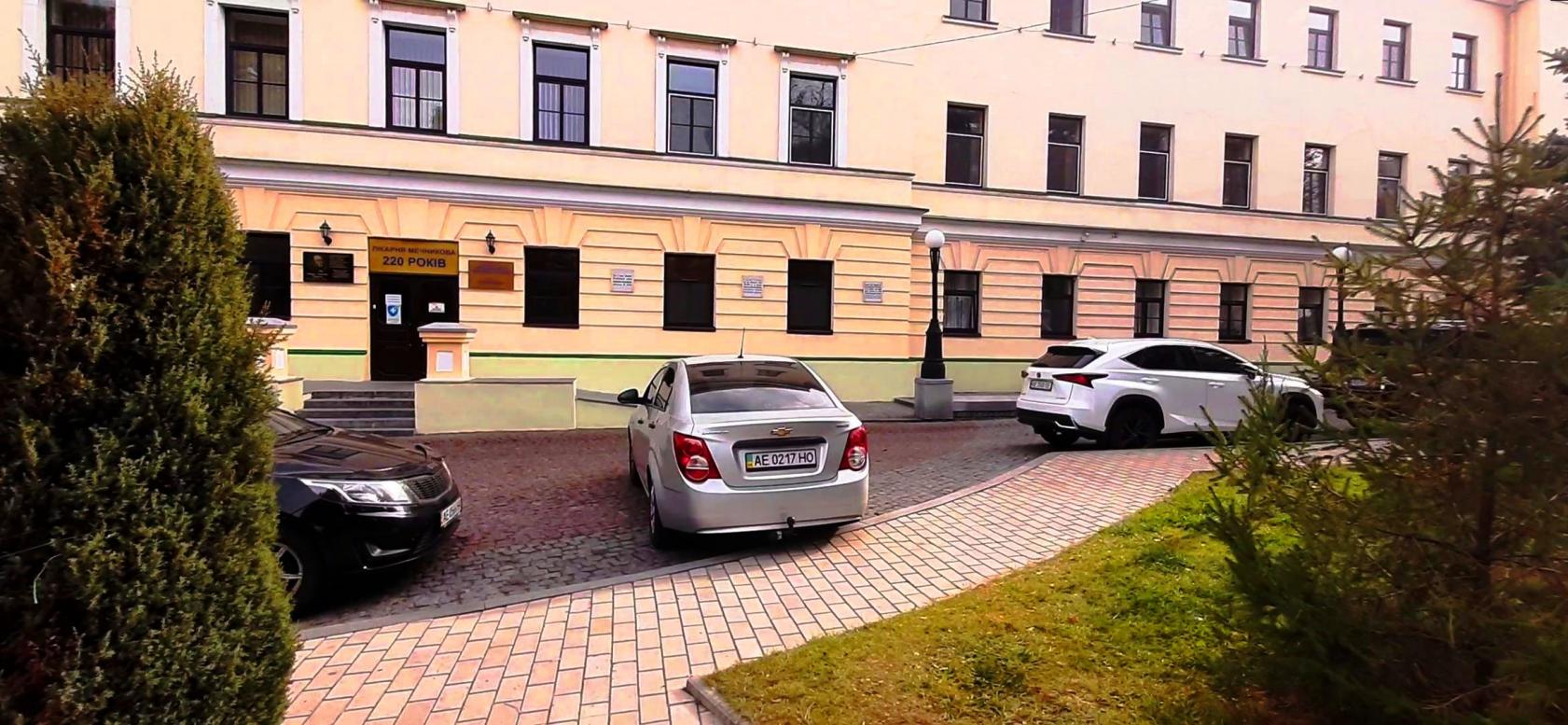 Дніпро(петровськ) - ІІ  2021 р. - Дніпро