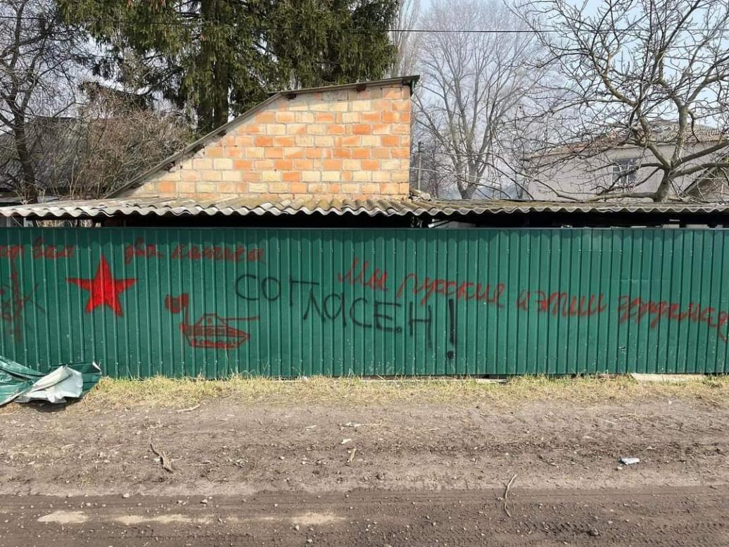 Наслідки війни - Богданівка