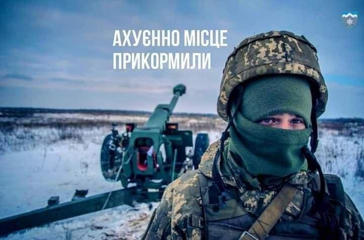 Меми - Чорнобаївка