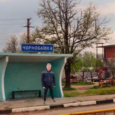 Меми - Чернобаевка