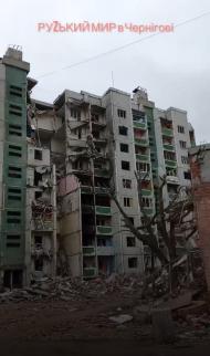 Руський мір Чернігова