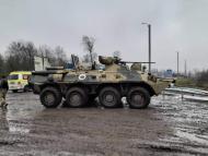 Наслідки війни Великої дороги