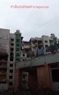 Руський мір Чернігова