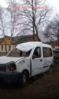 Руський мір Чернігова