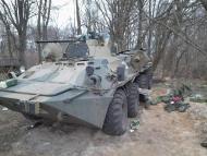 Наслідки війни Великої дороги