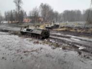 Наслідки війни Великої дороги