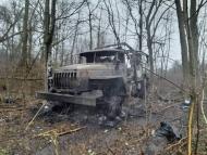 Наслідки війни Великої дороги