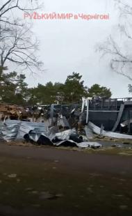 Руський мір Чернігова