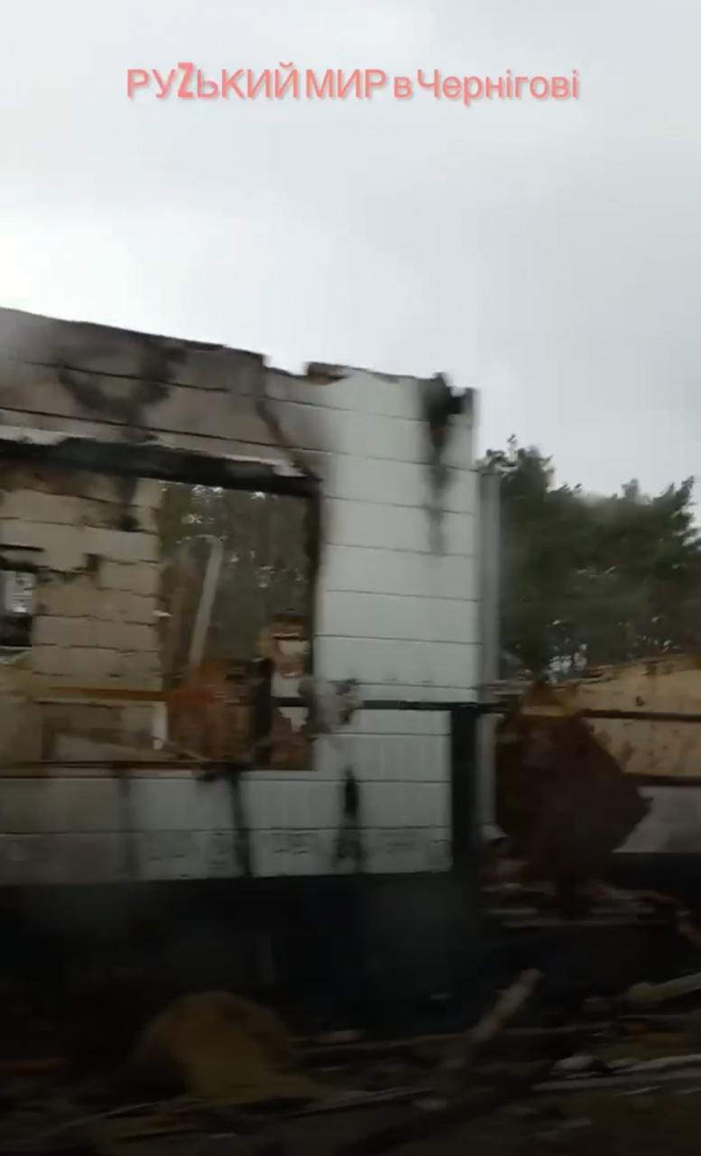 Руський мір Чернігова - Чернігів