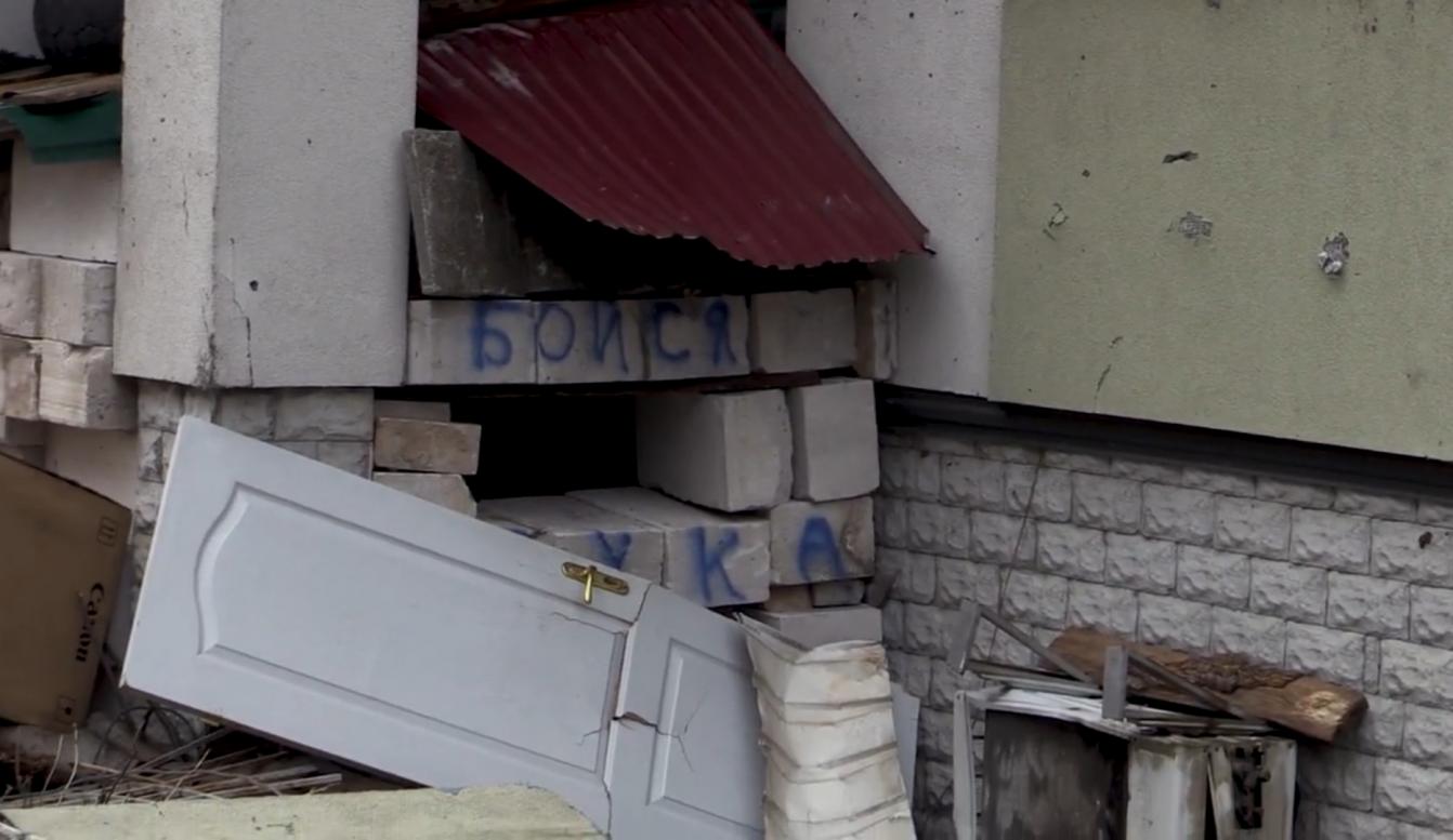 Наслідки війни - Бородянка