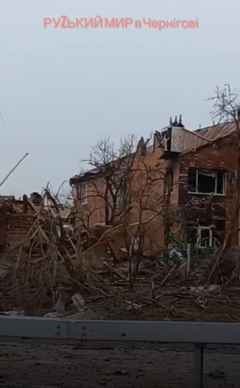 Руський мір Чернігова - Чернигов