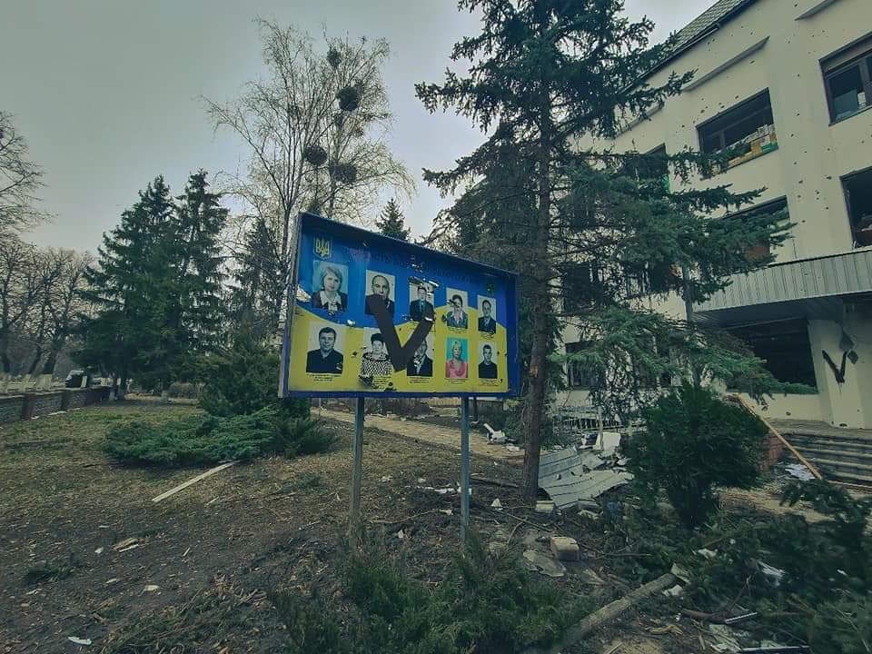 Наслідки війни - Бородянка
