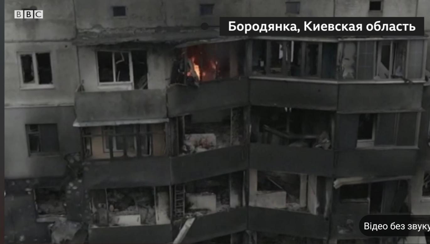 Наслідки війни - Бородянка