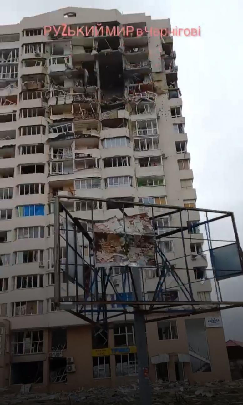 Руський мір Чернігова - Чернігів