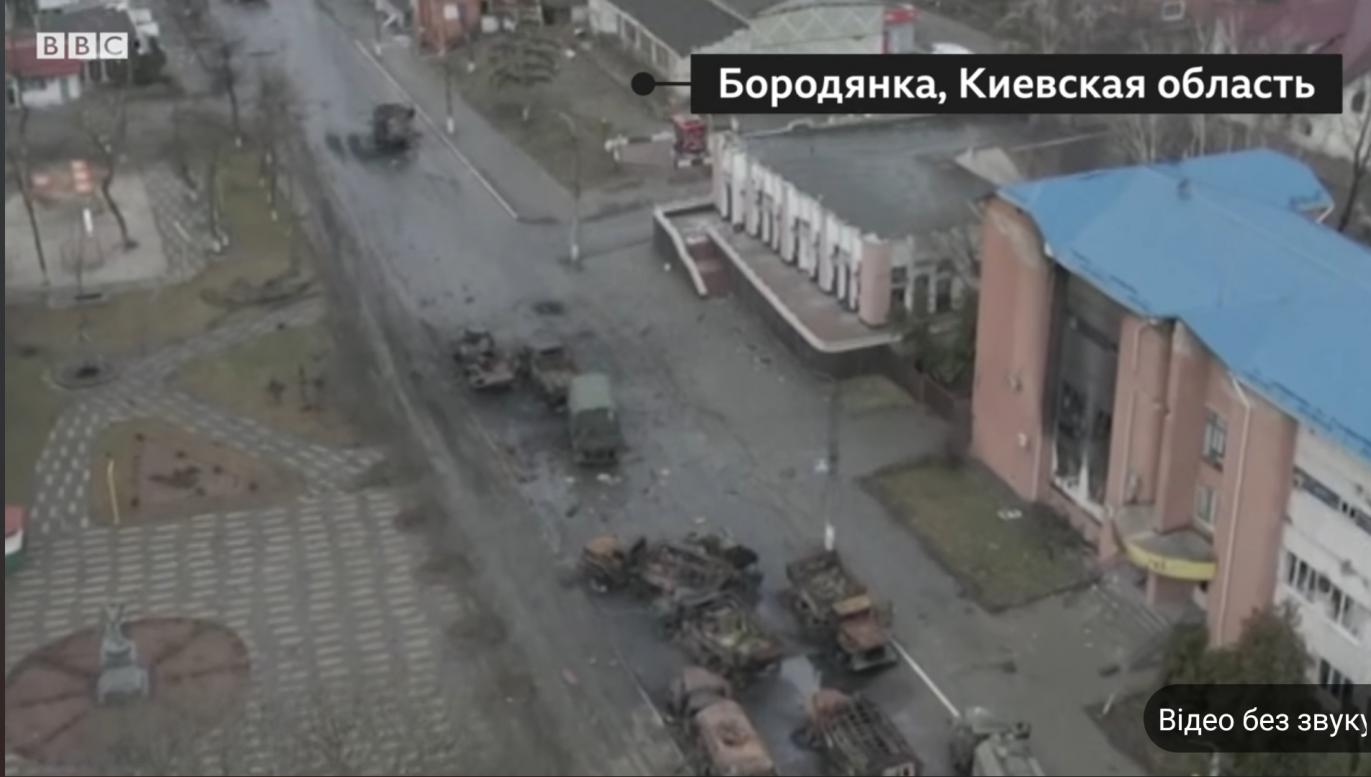 Наслідки війни - Бородянка