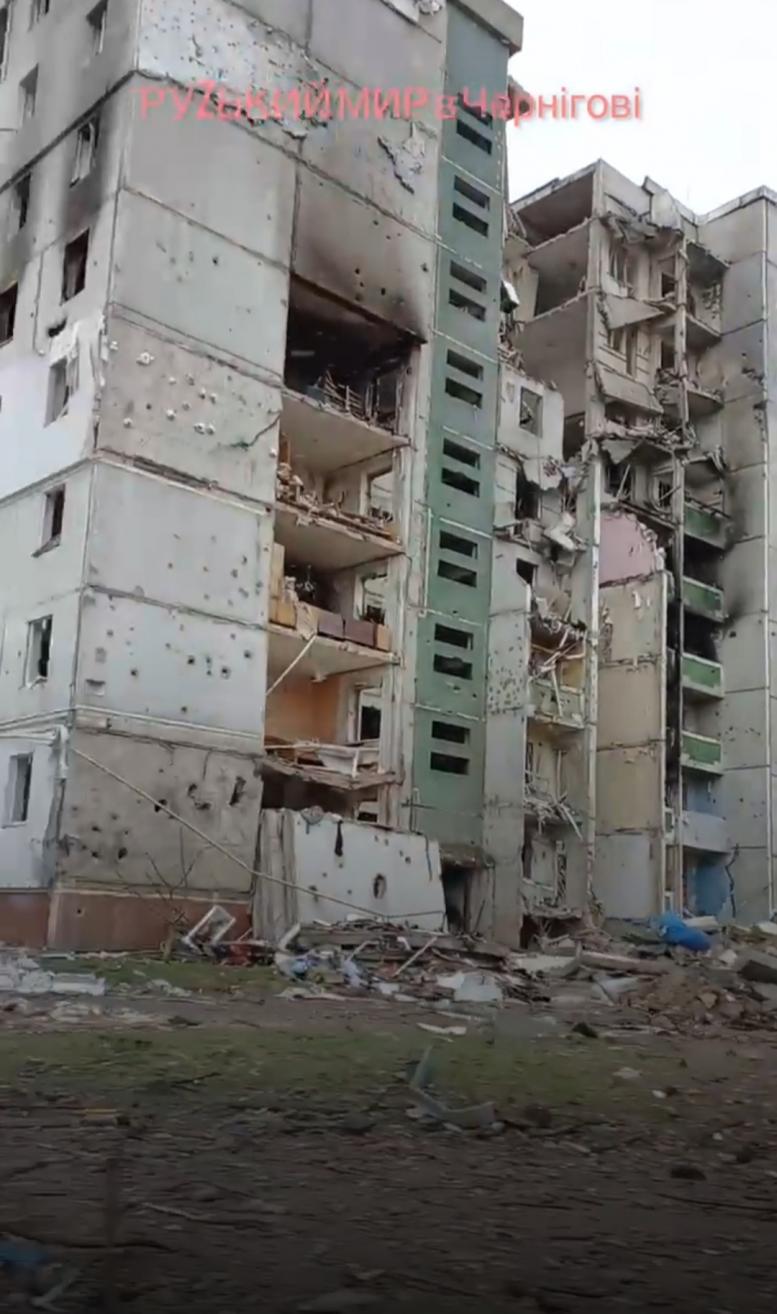 Руський мір Чернігова - Чернігів